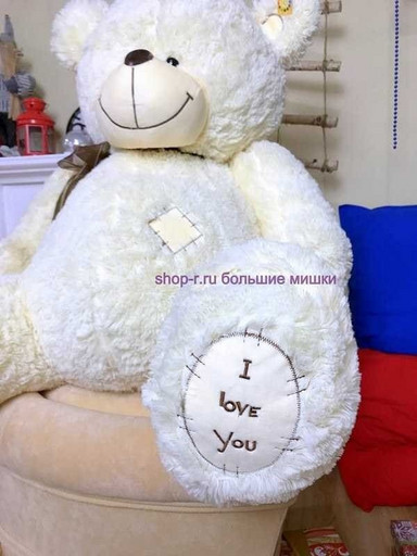 Большой медведь Teddy игрушка Снежок 100 см