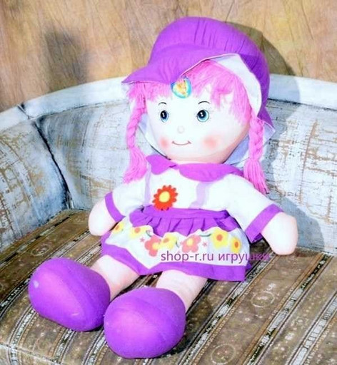 Большая плюшевая игрушка кукла Катрин