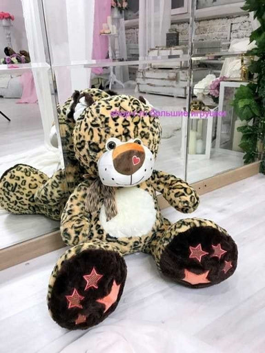 Большой  плюшевый Леопард  80 см, мягкая игрушка, подарок на день рождения, на новый год 2023