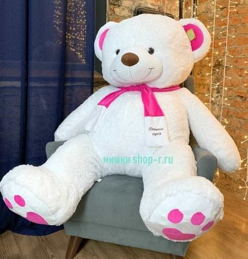 Огромный плюшевый медведь Яша 180 см, мягкая игрушка мишка, подарок на день рождения, на новый год 2023