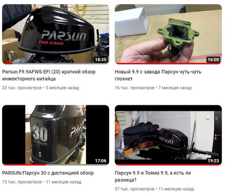 Смотрите обзоры на YouTube моем канале