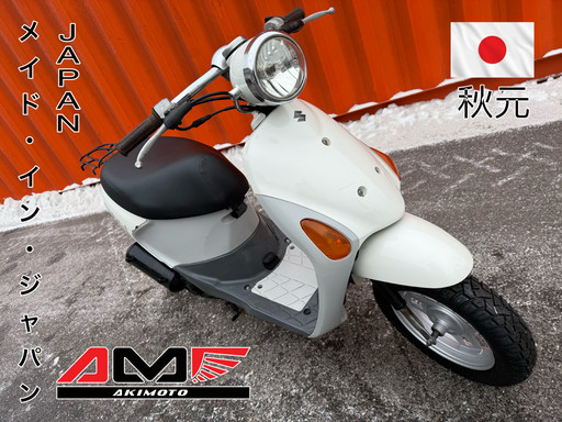 Скутер Suzuki Lets IV Pallet CA41A-144868 Скутер Suzuki Lets IV Pallet CA41A-144868