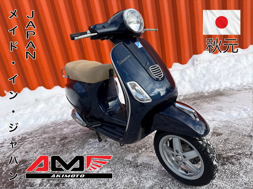 Скутер Piaggio Vespa LX 125 ie 3V