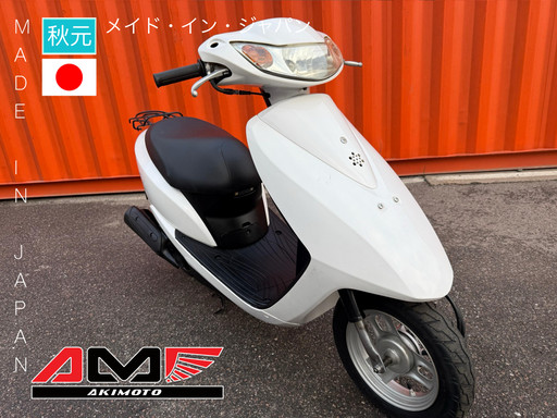 Скутер Honda Dio AF68-1025138 Скутер Honda Dio AF68-1025138