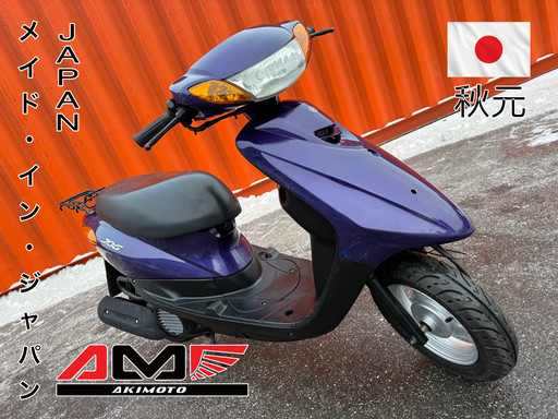Скутер Yamaha Jog SA36J-125898