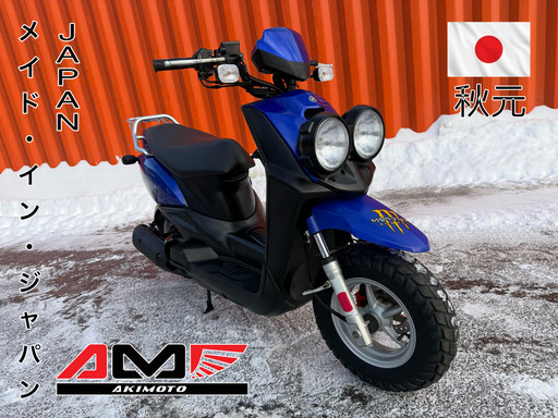 Скутер Yamaha BWS 50 SA44J-003429
