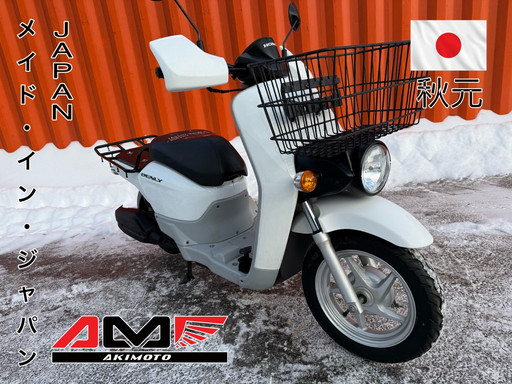 Скутер Honda Benly PRO AA05-1006384 Скутер Honda Benly PRO AA05-1006384