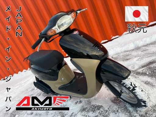Скутер Honda Dio Fit AF27-4044556 Скутер Honda Dio Fit AF27-4044556