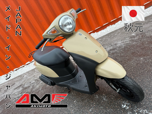 Скутер Suzuki Lets 6 CA4AA-119617 Скутер Suzuki Lets 6 CA4AA-119617