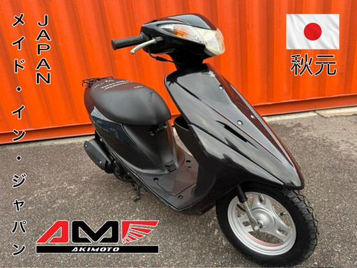 Скутер Suzuki Address V50 CA44A-147569 Скутер Suzuki Address V50 CA44A-147569