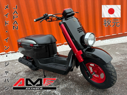 Скутер amaha Vox SA52J-001848