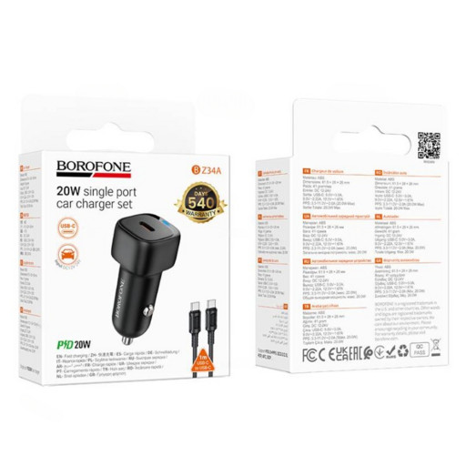 Автомобильное зарядное устройство Borofone BZ34A Cloud PD 20W (черный) + кабель Type-C - Type-C 1м.