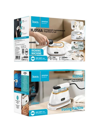 Складной, ручной отпариватель Hoco HJD56A