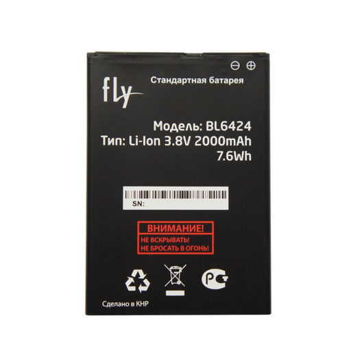 Аккумулятор для Fly Nimbus 7 ( FS505 ) / SENSEIT A109