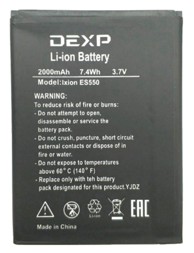 Аккумулятор для Dexp Soul 3 Pro ( ES550 )