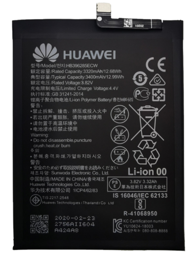 Аккумулятор для Honor 10 ( COL-L29 ) ( HB396285ECW )