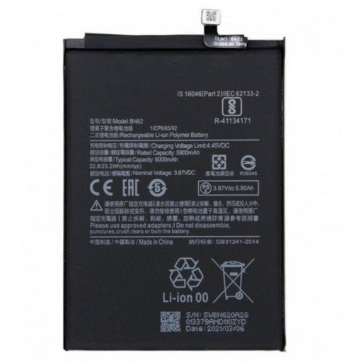 Аккумулятор для Poco M3 ( M2010J19CG ) / Redmi 9T ( M2010J19SG ) ( BN62 )