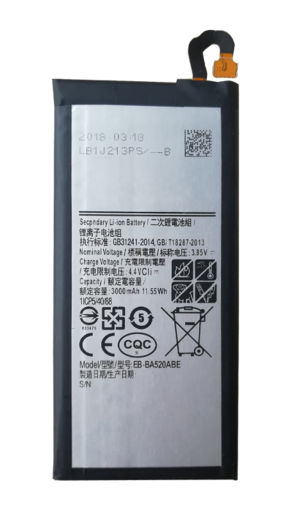 Аккумулятор для Samsung A5 2017 ( SM-A520F ) ( EB-BA520ABE )