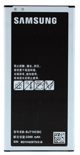 Аккумулятор для Samsung Galaxy J7 2016 ( SM-J710FN ) ( EB-BJ710CBC ) ( EB-BJ710CBE )
