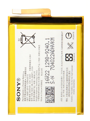 Аккумулятор для Sony Xperia E5 ( F3311 ) / XA ( F3111 / F3112 ) ( LIS1618ERPC )