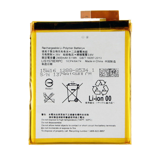 Аккумулятор для Sony Xperia M4 Aqua ( E2303 / E2312 / E2333 ) ( LIS1576ERPC )