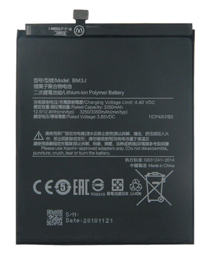 Аккумулятор для Xiaomi Mi 8 Lite ( M1808D2TE / M1808D2TC ) ( BM3J )