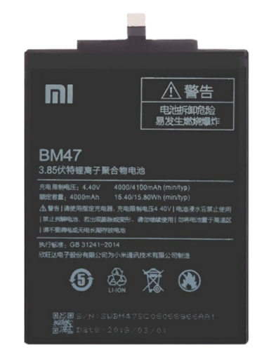 Аккумулятор для Xiaomi Redmi 3 / Redmi 3S / Redmi 3X / Redmi 3 Pro / Redmi 4X ( BM47 )