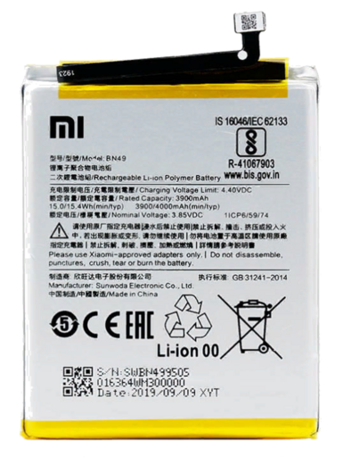 Аккумулятор для Xiaomi Redmi 7A ( M1903C3EG ) ( BN49 )