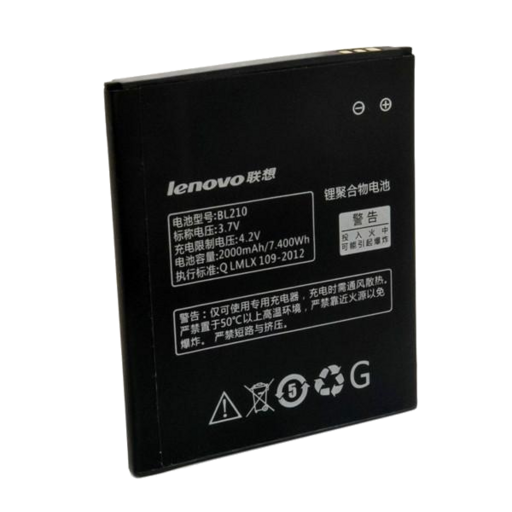 Аккумулятор для Lenovo A536 / A606 / A656 / A658 / A766 /  S650 / S820