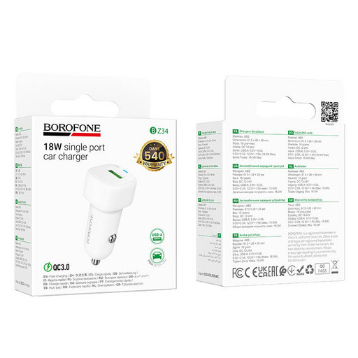 Автомобильное зарядное устройство Borofone BZ34 Cloud QC3.0 (белый)