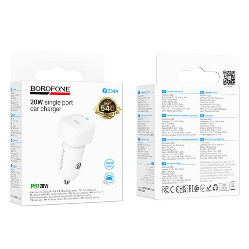 Автомобильное зарядное устройство Borofone BZ34A Cloud PD 20W (белый)