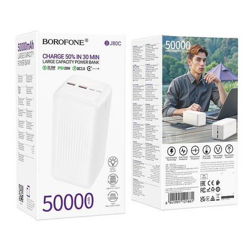 Портативный аккумулятор  Borofone BJ80C Clever 22.5W + PD 20W (50000mAh) (белый)