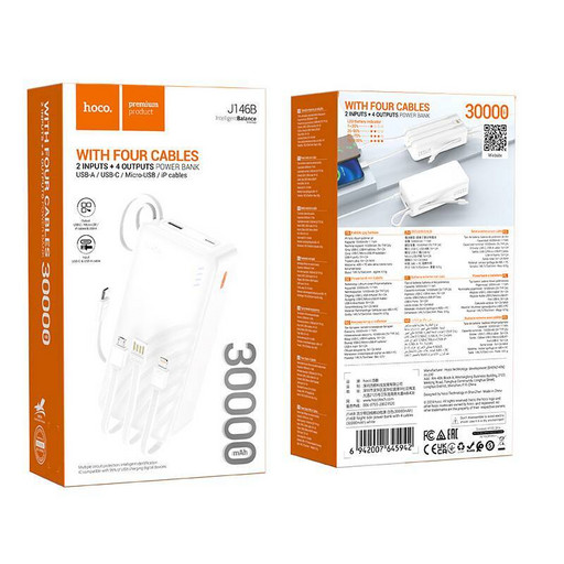 Портативный аккумулятор Hoco J146B (30000mAh) (белый)