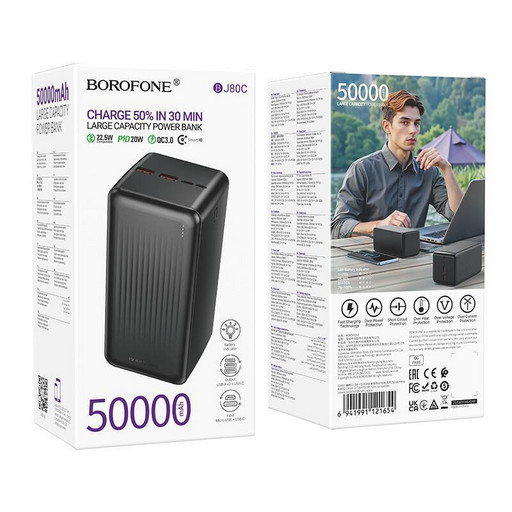 Портативный аккумулятор Borofone BJ80C Clever 22.5W + PD 20W (50000mAh) (черный)