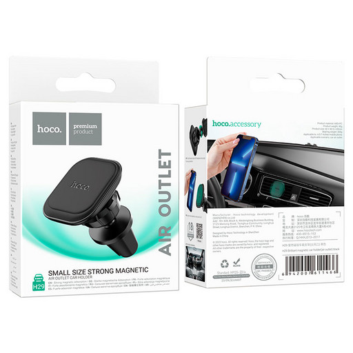 Автомобильный держатель Hoco H29