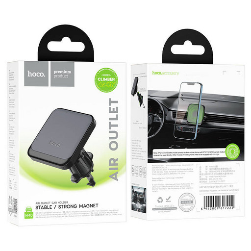 Автомобильный держатель Hoco H40