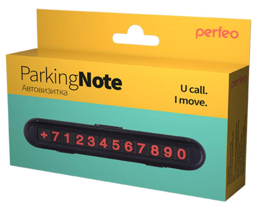Автовизитка Perfeo “PARKING NOTE”