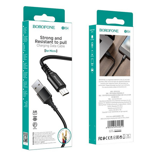 Кабель Borofone BX54 ( USB-Micro-USB )