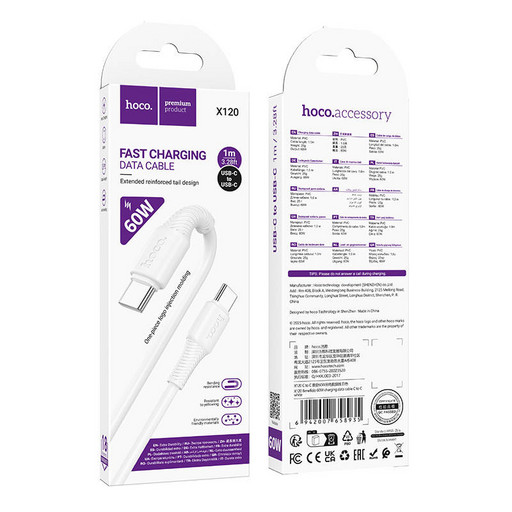 Кабель Hoco X120( Type-C - Type-C ) 60W 1м