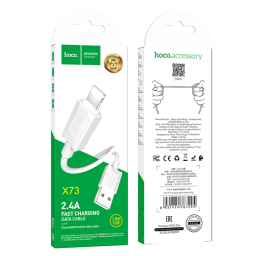 Кабель Hoco X73 ( USB-Lightning )