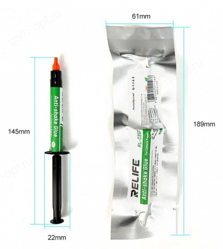 Клей Relife RL-035F (Anti-shake)