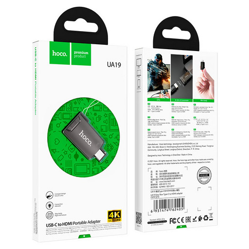 Переходик Hoco UA19 ( HDMI - Type-C )