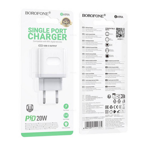 Сетевое зарядное устройство Borofone BA99A ( 1PD 20W )