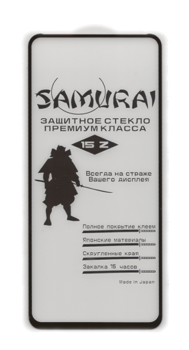 Защитное стекло для Redmi Note 9 Pro ( M2003J6A1I ) / Note 9s / Note 9 Pro Max