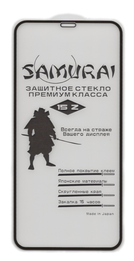 Защитное стекло для iPhone Xs Max / iPhone 11 Pro Max