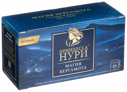 Чай Принцесса Нури Магия Бергамота черный 25*2г