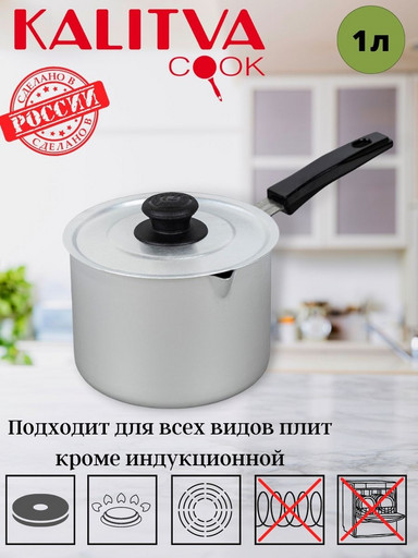 14011 Кастрюля 1,0 л с карб ручк.