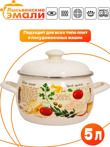 Кастрюля 5,0л "Капрезе" С-4216АП2/4Жм