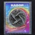 Набор "Оптимальный СКО1"
