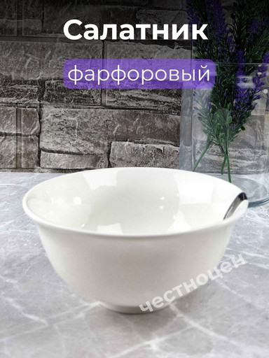 Салатник 15,5*7см OLS-DM-70